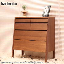 楽天市場】カリモク家具（タンス・チェスト｜収納家具）：インテリア 