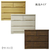 楽天市場】三友ファニチャー（タンス・チェスト｜収納家具 