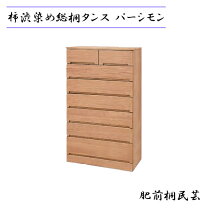 楽天市場】浜本工芸（タンス・チェスト｜収納家具）：インテリア・寝具 