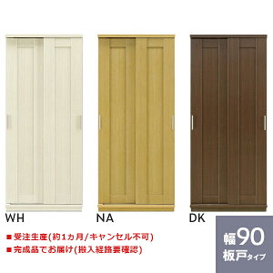 yӍՌ!m1/2ōő100%|CgobNz yizy󒍐Yz [h[u N[[bg 90cm `FXg ^X [ m ߗ | I ^X \y nK[ [Xg  ~