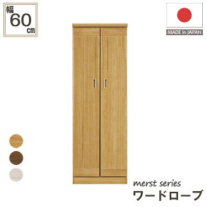 [h[u 60cm N[[bg X I bN ߑ [ [{bNX m^X  C 60[h[u(}[Xg)