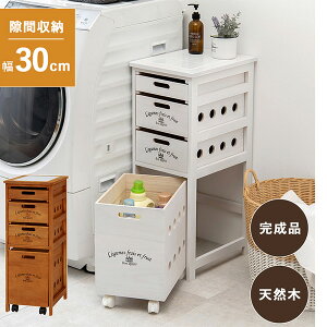 野菜ストッカー 収納家具 収納用品の通販 価格比較 価格 Com