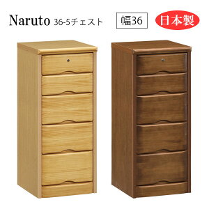 `FXg TCh`FXg rO[ _CjO[ Q Vv t t { Y 36 5i [Naruto ig 36-5`FXg]