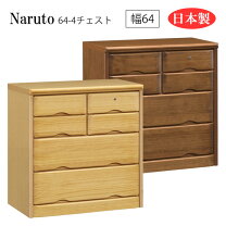 楽天市場】アイクラフト チェスト 50の通販