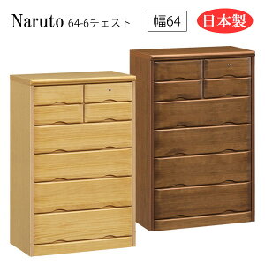 `FXg TCh`FXg rO[ _CjO[ Q Vv t t { Y 64 6i [Naruto ig 64-6`FXg]