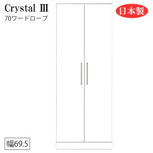 �y�労�ӍՌ���!�m��1/2�ōő�100���|�C���g�o�b�N�z ���[�h���[�u �N���[�[�b�g �m���^���X �ߗގ��[ �ߕ����[ ���[ �J���� ���݂� �� �z���C�g ���{�� ���Y ��70(��) [Crystal3/�N���X�^��3 70��