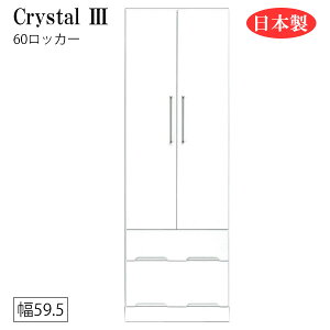 bJ[ [h[u N[[bg m^X ߗ m ߕ [J ݂ o  zCg { 60 [Crystal3/NX^3/60bJ[]