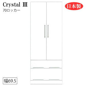 bJ[ [h[u N[[bg m^X ߗ m ߕ [J ݂ o  zCg { 70 [Crystal3/NX^3/70bJ[]