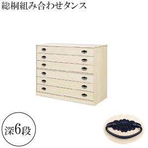  ˃^X ^X  100cm a   r [ ˑgݍ킹^X [6i`FXg NKT-6