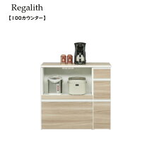 楽天市場】regalithの通販