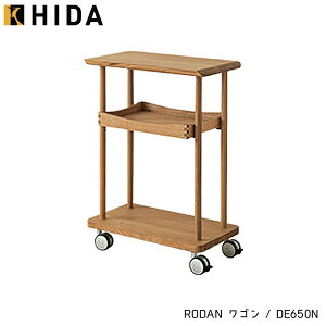 ワゴン 飛騨産業 HIDA 日本製 国産【RODAN】DE650N キッチンワゴン リビングワゴン デスクワゴン サイドワゴン サイドテーブル マルチワゴン キャスター付