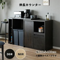 楽天市場】rambo ランボー（キッチンカウンター・カウンターワゴン 