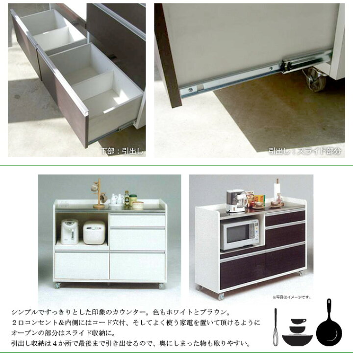 楽天市場】【日本製】 PALACEシリーズ パレス 120カウンター BR/WH 