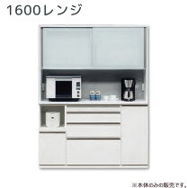 楽天市場】松田 家具 キッチン ボード（奥行（cm）40 ～ 49.9）の通販