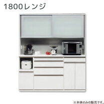 楽天市場】松田 家具 キッチン ボード（奥行（cm）40 ～ 49.9）の通販