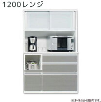 楽天市場】松田 家具 食器 棚（横幅（cm）110 ～ 119.9）の通販