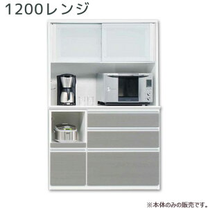 レンジボード 食器棚 1200」の人気商品一覧 | 安い商品を通販サイト 