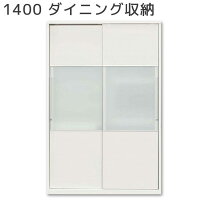 楽天市場】松田 家具 キッチン ボード（横幅（cm）140 ～ 149.9）の通販