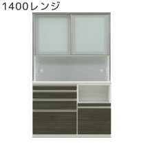 楽天市場】松田 家具 食器 棚 カタログの通販