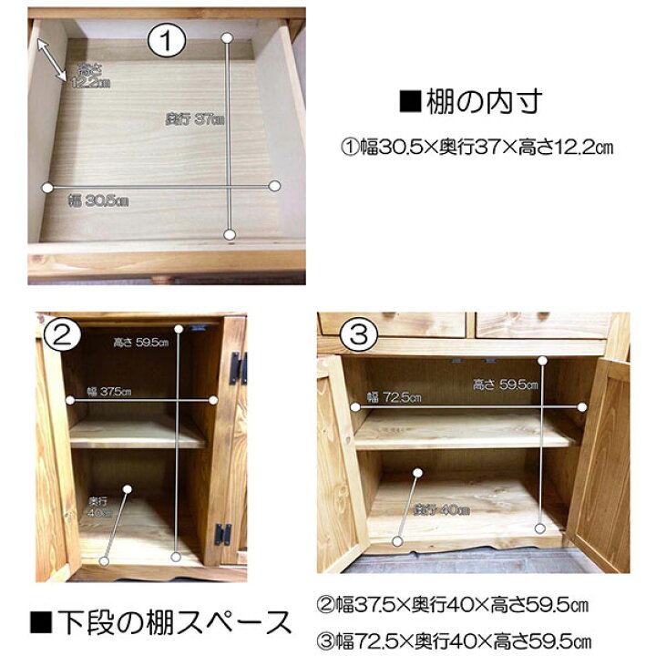 幅120cm カントリー家具 アンティーク調 カップボード 食器棚 ハート 