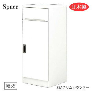 SS!m1/2ōő100|CgobN Ԏ[ Ԏ[ Lb`JE^[ HI ʏ h[[ o o  zCg { 35 [Space3 Xy[X3/ 35AXJE^[(