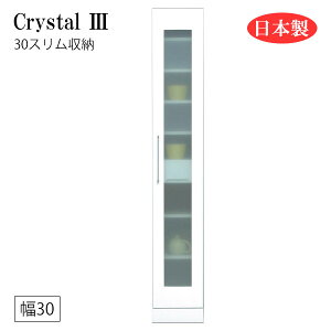 Ԏ[ Ԏ[ Lb`{[h HI ʏ h[[ o o  zCg { 30 [Crystal3/NX^3 30X[]