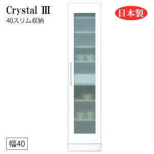 Ԏ[ Ԏ[ Lb`{[h HI ʏ h[[ o o  zCg { 40 [Crystal3/NX^3 40X[]