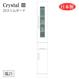 Ԏ[ Ԏ[ Lb`{[h HI ʏ h[[ o o  zCg { 25 [Crystal3/NX^3 25X{[h]