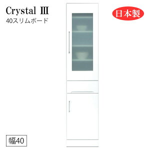 Ԏ[ Ԏ[ Lb`{[h HI ʏ h[[ o o  zCg { 40 [Crystal3/NX^3 40X{[h]