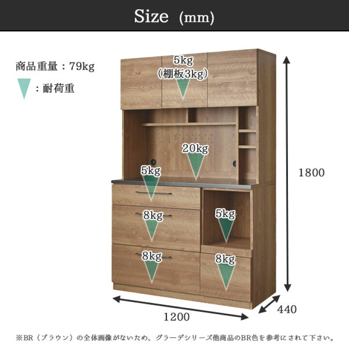 楽天市場】キッチン 収納 国産 日本製 幅120cm レンジボード 食器棚 