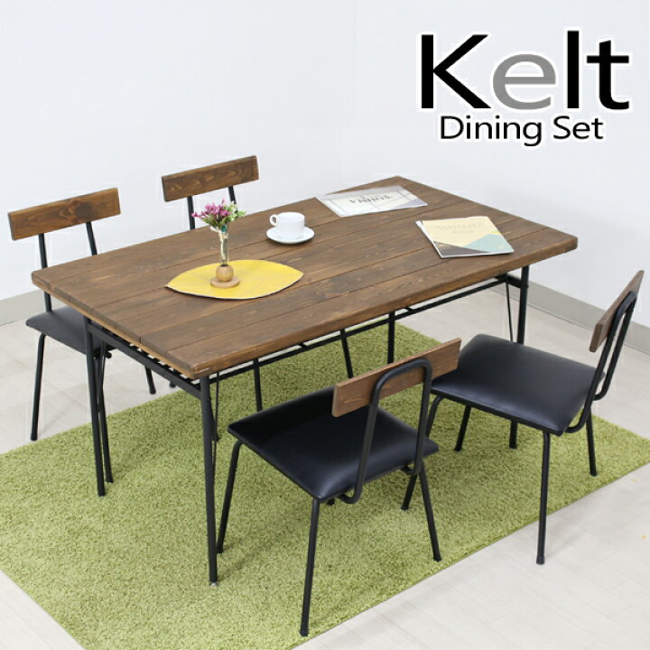 楽天市場】ダイニングセット 5点 ダイニングテーブルセット kelt 