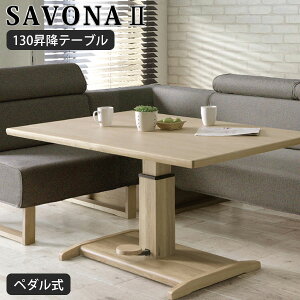 _CjOe[u ~e[u ~e[u y_~ Pi teBOe[u e[u  Vv  ؐ _ k ` ySAVONA2 T{i2 130~e[uz