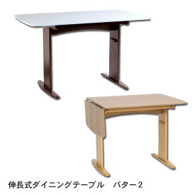 テーブル ダイニングテーブル 伸長式 幅120 幅90 シンプル ナチュラル おしゃれ 木製 木目 伸長テーブル 白 ホワイト バター2 90