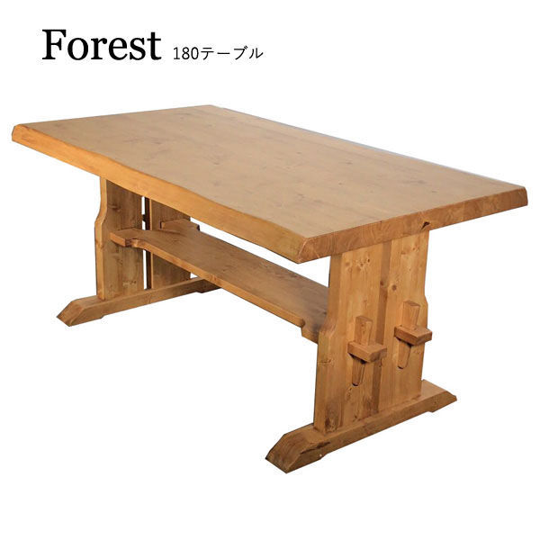 ダイニングテーブル 幅180cm 木製 天然木 パイン材 食卓テーブル 単品 和モダン [フォレスト]  180 テーブル