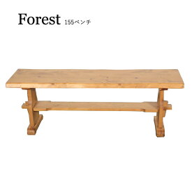 ダイニングベンチ 和モダン 食卓ベンチ 単品 椅子 ダイニングチェア 天然木 パイン材 木製 [フォレスト] 155ベンチ