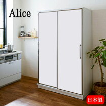 楽天市場】アリス（食器棚・キッチンボード｜キッチン収納）：収納家具 