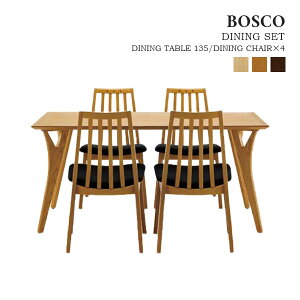 ダイニングセット bosco」の人気商品一覧 | 安い商品を通販サイトから 