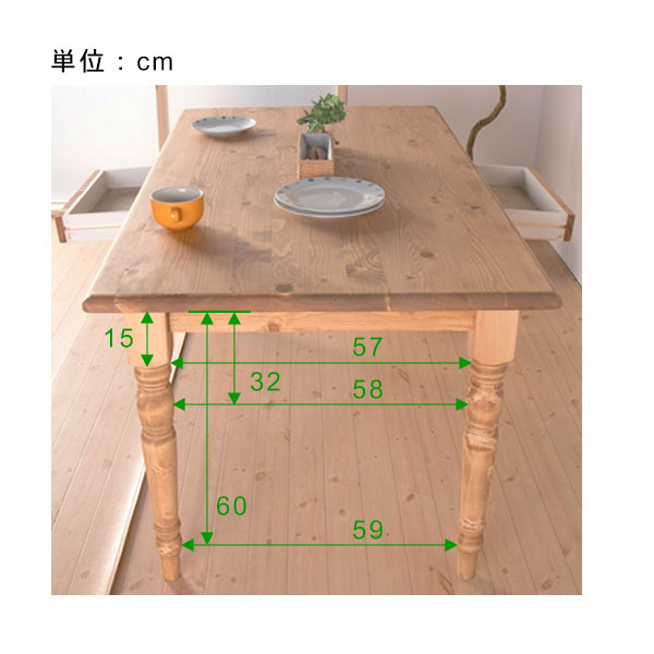 テーブル ダイニングテーブル 幅150cm 食卓 アメリカンカントリー カントリー調 天然木 パイン材 [ファーマー] | アイルインテリアプランニング