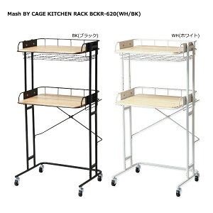 ���b�N �y Mash BY CAGE KITCHEN RACK BCKR-620 �z �L�b�`�����b�N �L�b�`�����[ �����W���[ �_�C�j���O���[ ���[�Ƌ�