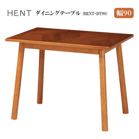 ダイニングテーブル [HENT-DT90] リビングテーブル 食卓 長方形 一人暮らし ブラウン ヘリンボーン柄 ヴィンテージ風 西海岸風 アジアン風 幅90 [HENT ヘント]