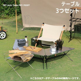 楽天市場 ヘキサテーブルの通販