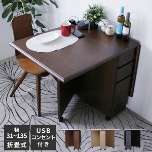 o^tCe[u Lk _CjOe[u Ƒ RpNg ܂肽 o [ USB RZgt LX^[t To^JE^[ 70