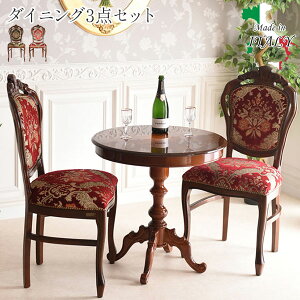 e[u 2l| 70 ~` ی` `FA Pn AeB[N NVbN L lbTXItalia ۛ ؎R_CjO3_ZbgyAT-BT-3308N-595-SETz