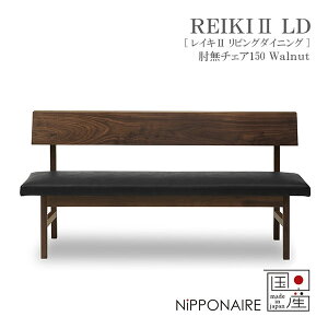 _CjO`FA ֎q `FA[ x` Y { Vv  EH[ibg CL2 REIKI2 LD I`FA 150 WN jb|lA