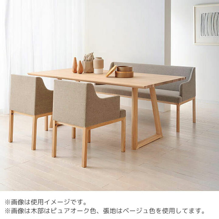 楽天市場】◇購入特典付き◇ダイニング4点セット ダイニングセット 