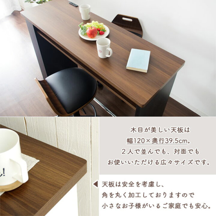 楽天市場】[Latte ラテ カウンターテーブル KNT-1200R] バーテーブル 