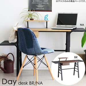 fXNyDay(fC) fXNz otkfXN LfXN ؐI[N JWA  Vv_ Day desk fCfXNysz