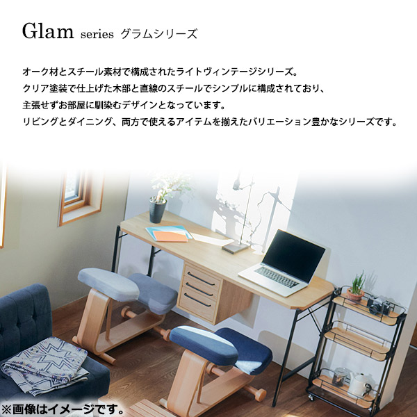 楽天市場】デスク 【 Glam グラム デスク120サイズ GLM-DK120