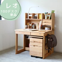 楽天市場】イオン 学習机の通販