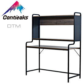 Contieaks コンティークス ゲーミングデスク メッシュサイドパネル 有孔ボード 木目調メラミン天板 幅124 クリエイター向け デスク 【DTM】